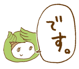 Natu Vege-chan sticker #4901132