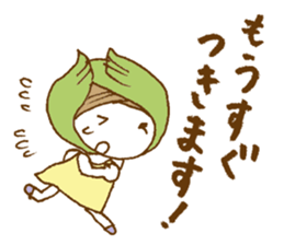 Natu Vege-chan sticker #4901134
