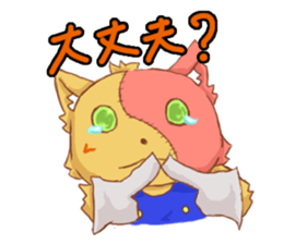 Daily FUCKY sticker #4901177