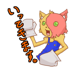 Daily FUCKY sticker #4901186