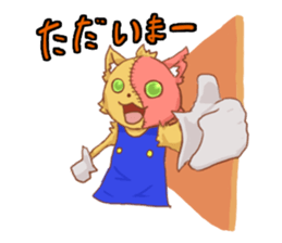 Daily FUCKY sticker #4901187