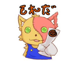 Daily FUCKY sticker #4901191