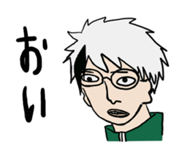 ikemen sticker sticker #4901339