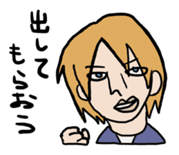 ikemen sticker sticker #4901341