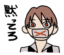 ikemen sticker sticker #4901344