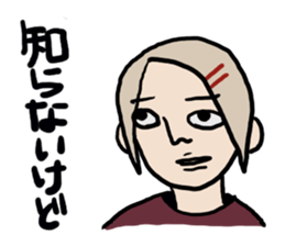 ikemen sticker sticker #4901350