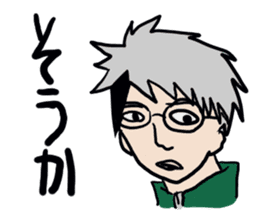 ikemen sticker sticker #4901351