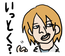 ikemen sticker sticker #4901353