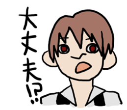 ikemen sticker sticker #4901356