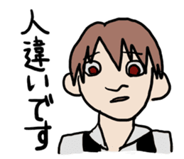 ikemen sticker sticker #4901372