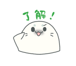 Baby seal named Shiratama sticker #4901427