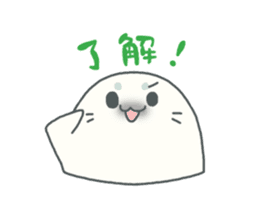 Baby seal named Shiratama sticker #4901427