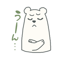 Baby seal named Shiratama sticker #4901440