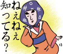 Japanese style sticker #4901456