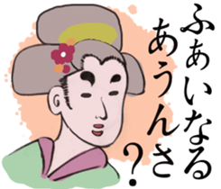 Japanese  style sticker #4901457