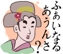 Japanese style sticker #4901457