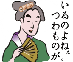 Japanese  style sticker #4901458