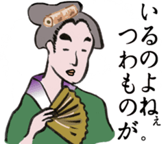 Japanese style sticker #4901458