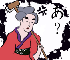 Japanese  style sticker #4901460