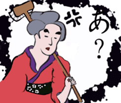 Japanese style sticker #4901460