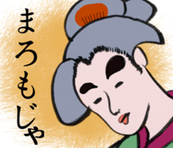 Japanese  style sticker #4901461