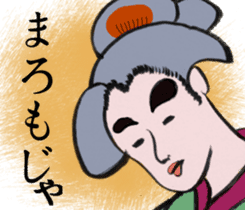 Japanese style sticker #4901461