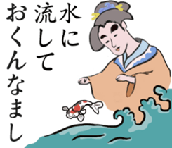 Japanese  style sticker #4901462