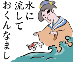 Japanese style sticker #4901462