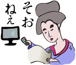 Japanese  style sticker #4901463