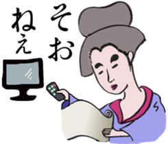 Japanese style sticker #4901463