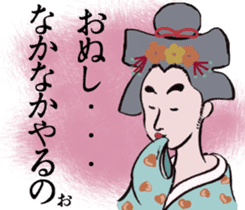 Japanese style sticker #4901464