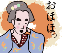 Japanese  style sticker #4901466