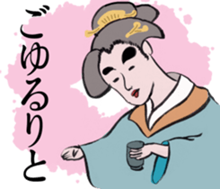 Japanese  style sticker #4901467