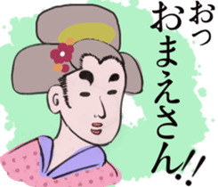 Japanese  style sticker #4901469