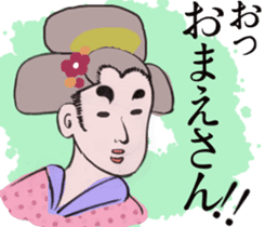 Japanese style sticker #4901469