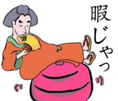 Japanese style sticker #4901470