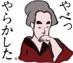 Japanese  style sticker #4901471