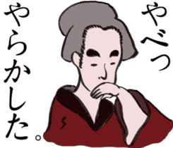 Japanese style sticker #4901471