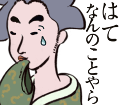 Japanese  style sticker #4901472