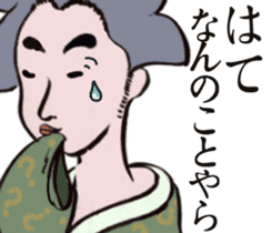 Japanese style sticker #4901472