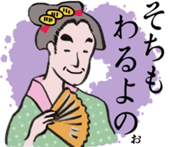 Japanese  style sticker #4901473