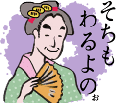 Japanese style sticker #4901473