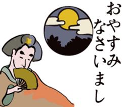 Japanese  style sticker #4901474