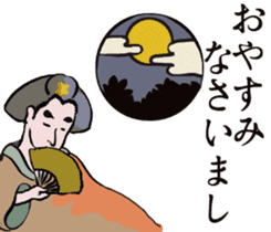 Japanese style sticker #4901474