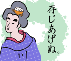 Japanese  style sticker #4901478