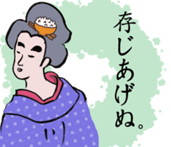 Japanese style sticker #4901478