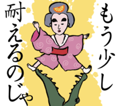 Japanese  style sticker #4901479