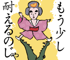 Japanese style sticker #4901479