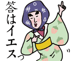 Japanese style sticker #4901480