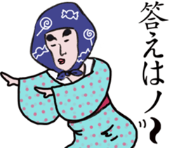 Japanese  style sticker #4901481